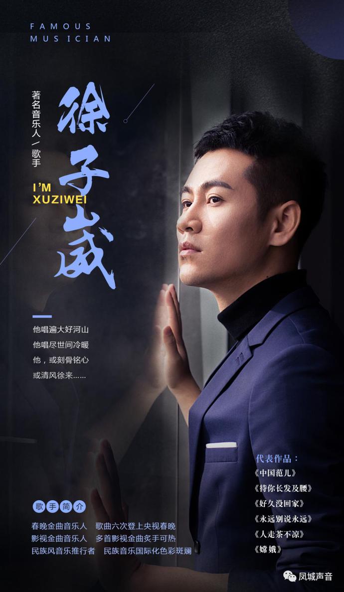 群星演唱会凤凰山,凤凰山音乐公园演唱会明星