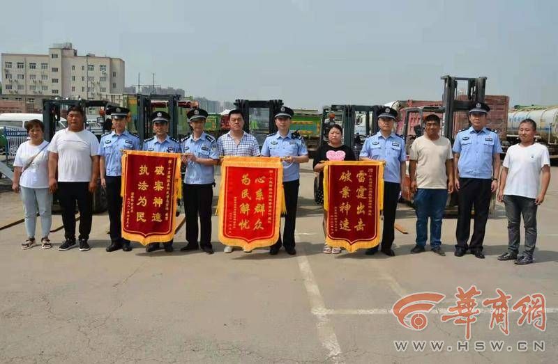 男子租赁车被骗,男子租赁小车被骗