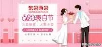 女人为什么喜欢花?这个520,你订花了吗?
