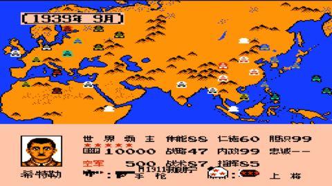 90后经典游戏三国志二,8090后三国志游戏攻略