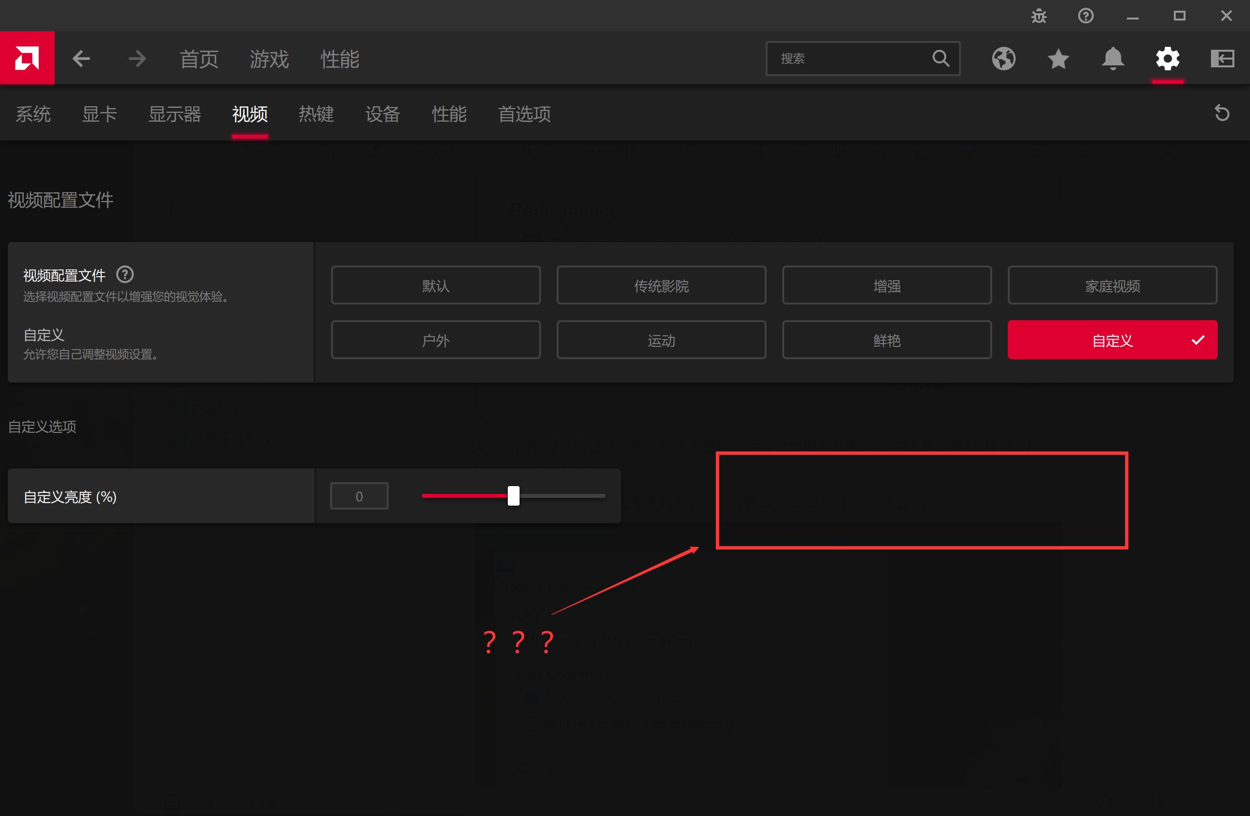 显示器校色最全指南,如何提高准4k显示器清晰度