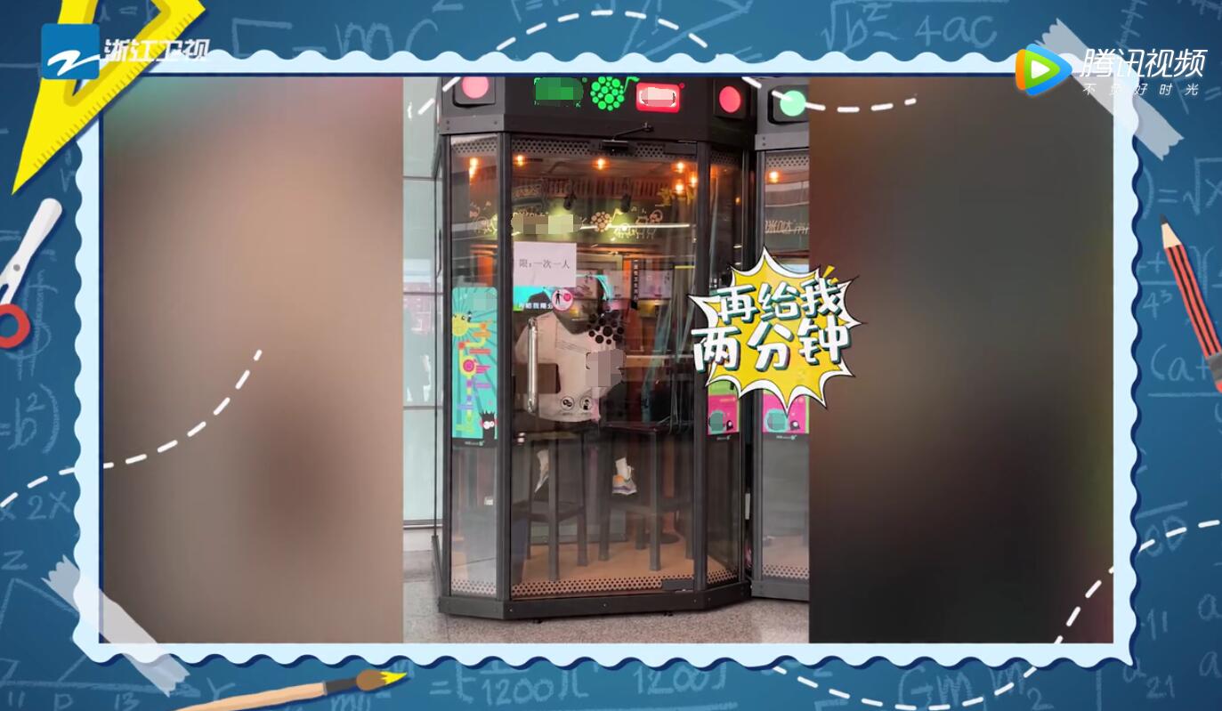 华晨宇答题前后不一自相矛盾,到底是人设崩塌还是另有隐情?