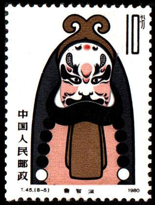 1980版京剧脸谱邮票值多少钱,京剧脸谱邮票1980