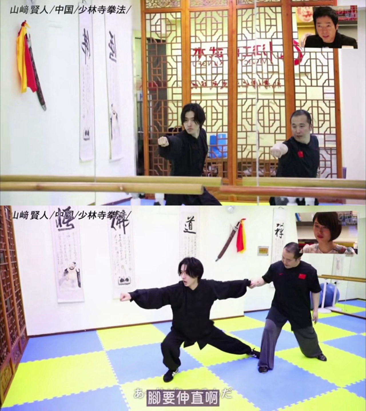 山崎贤人樱田通同框,山崎贤人状态