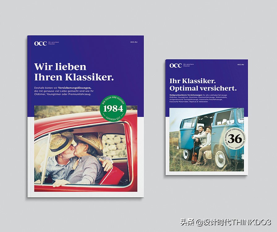 2020年德国红点设计奖新趋势,2018红点产品设计奖介绍