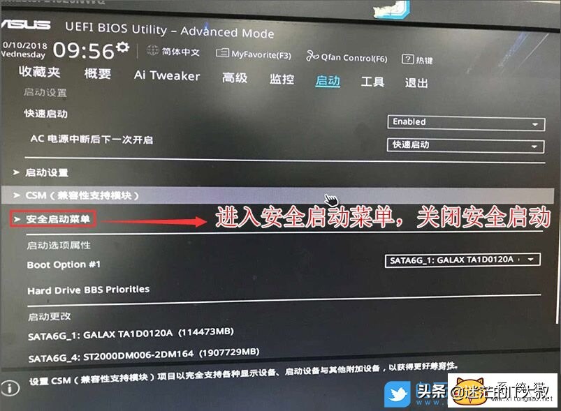 华硕b460安装win7原版系统,华硕b460win7