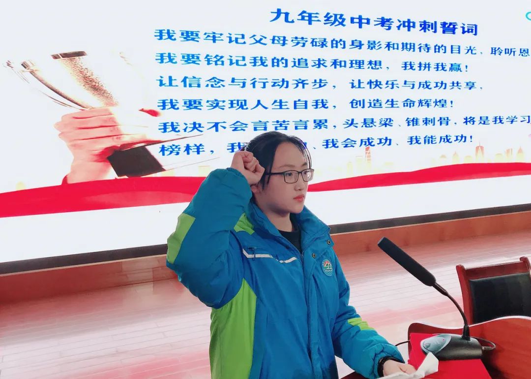 花垣县中考百日誓师大会,百日冲刺誓师大会鲜花