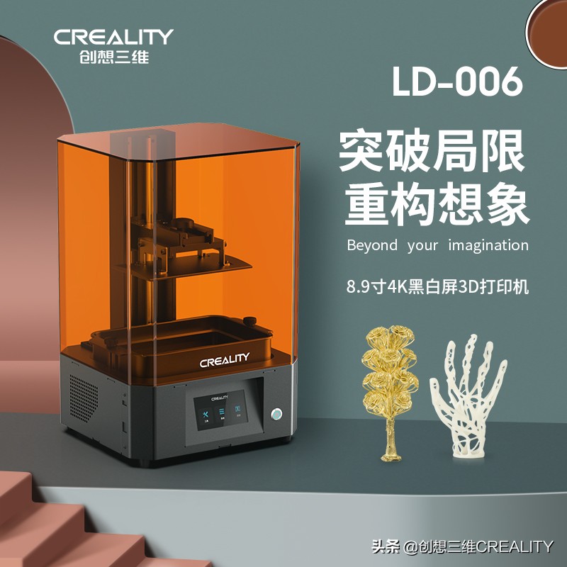 光固化3d打印机性价比高,光固化3d打印机推荐