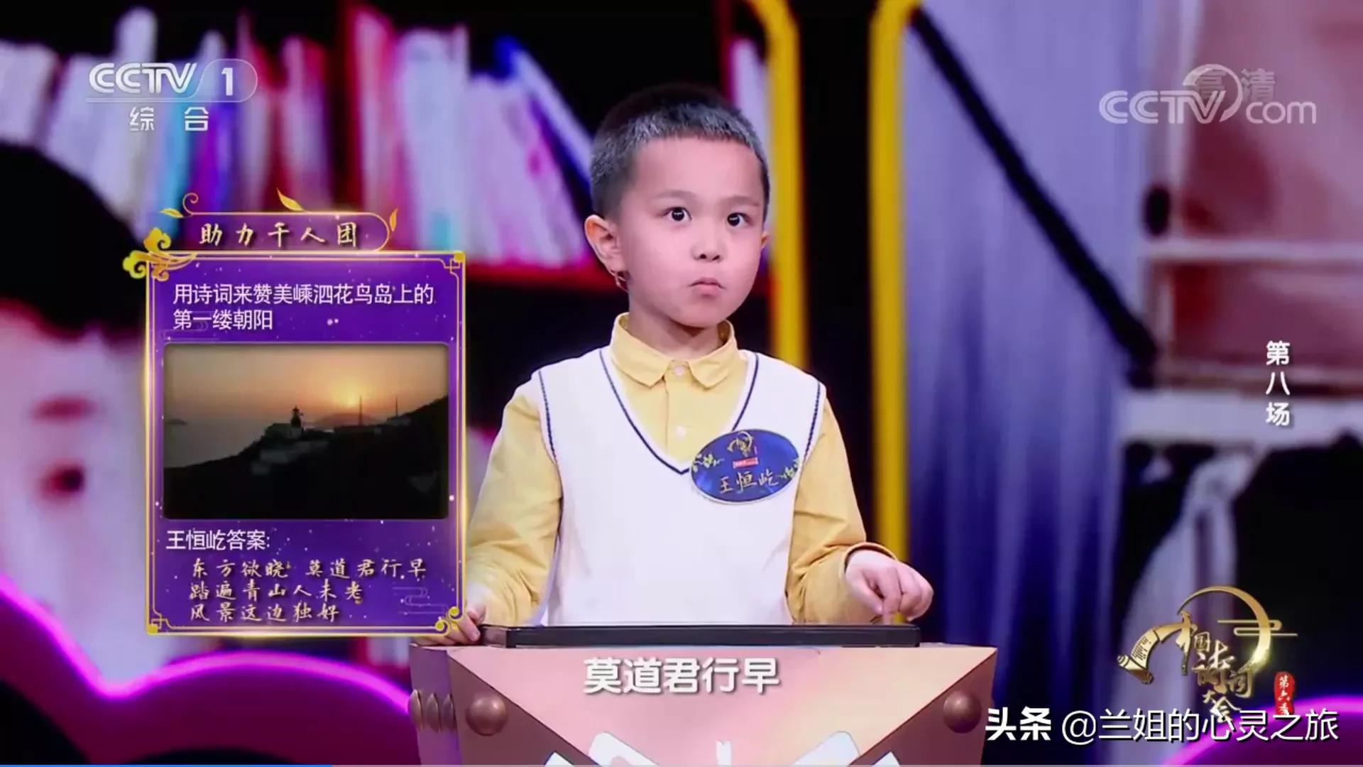 神童王恒屹最近情况,小神童王恒屹现况如何