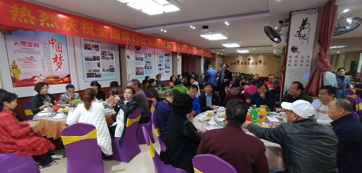 2024全国文旅生态大会,文旅康养城市联盟大会