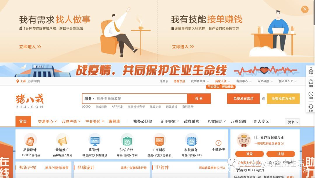 国内的自由职业者网站有哪些,中国最大的自由职业者平台