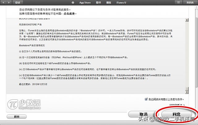 新appleid怎么注册,appleid中国官网注册