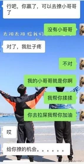 别光吐槽直男了！直女的*伤杀**力才是硬核螺旋爆炸好吗？