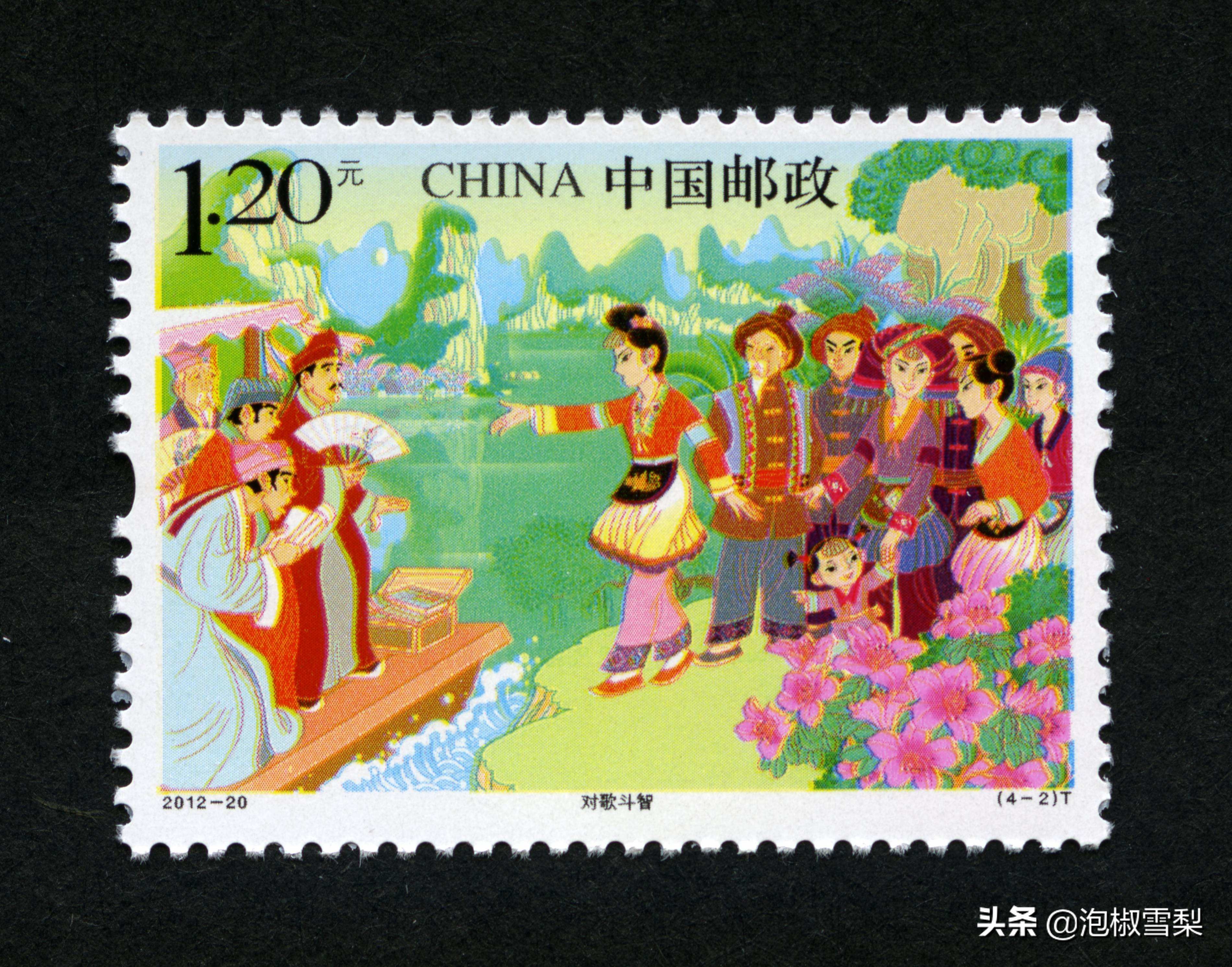 *八大十**.刘三姐.和田玉.伦敦奥运.丝绸之路-2012年全年邮票欣赏