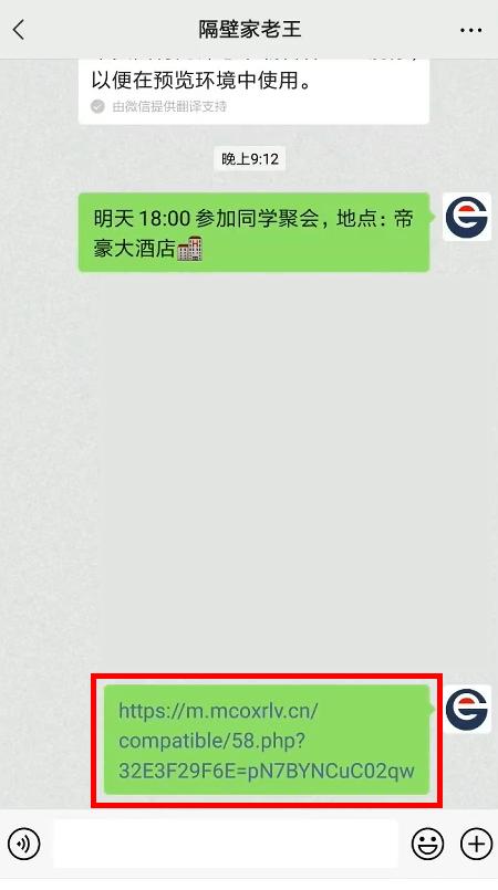 微信通讯录隐藏的功能,微信里的100个小技巧