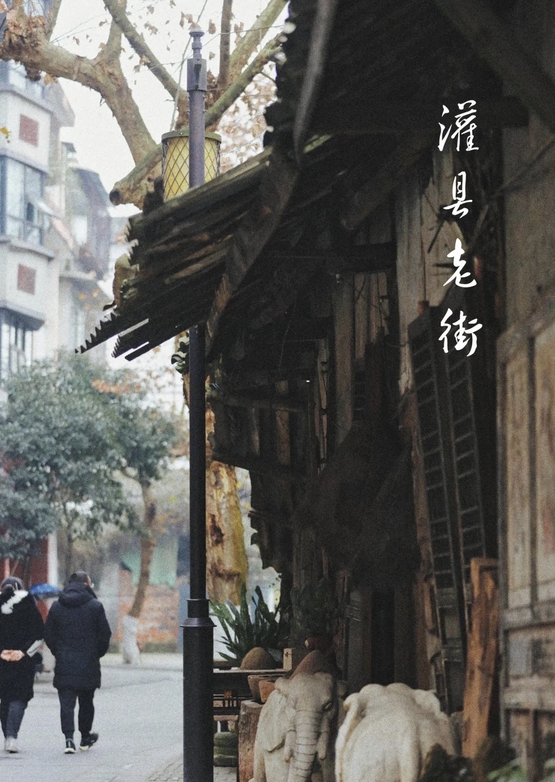 都江堰文旅城规划,都江堰新文旅