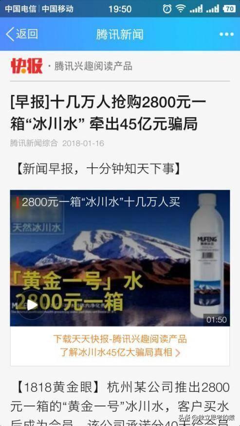 14天小白理财课程第5课：余额宝有很大的风险？