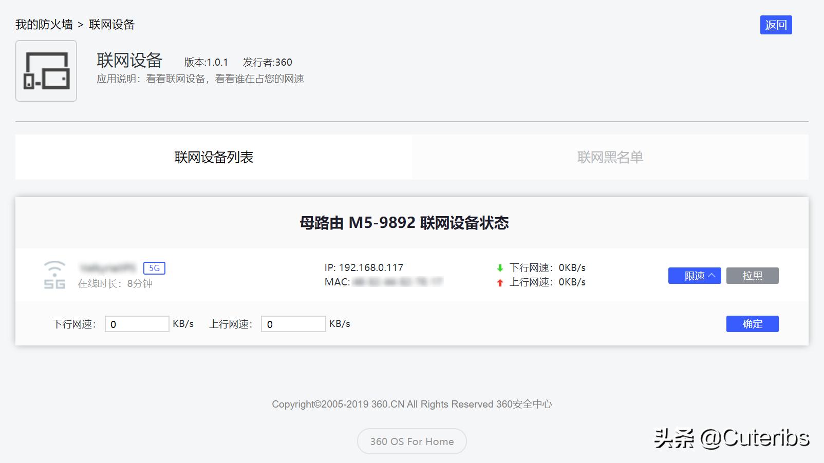 360全屋路由器详细参数,360路由器5g和2.4哪个好