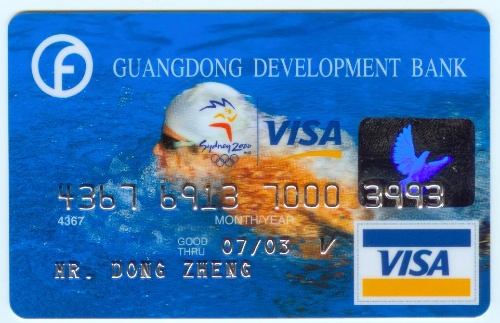 宸ヨ2022鍐ゥ浼氫俊鐢ㄥ崱,寤鸿閾惰鍙戣2022鍐ゥ浼氫俊鐢ㄥ崱