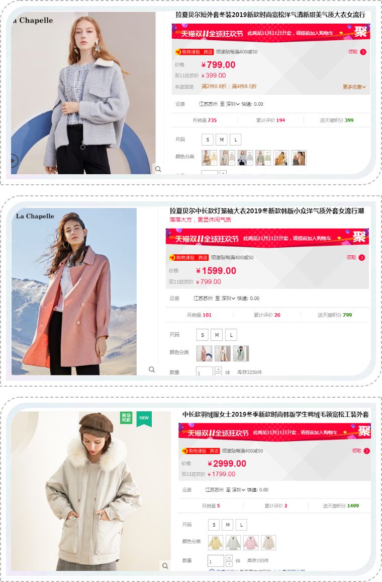 中国版zara上半年预亏近5亿,zara最新现状