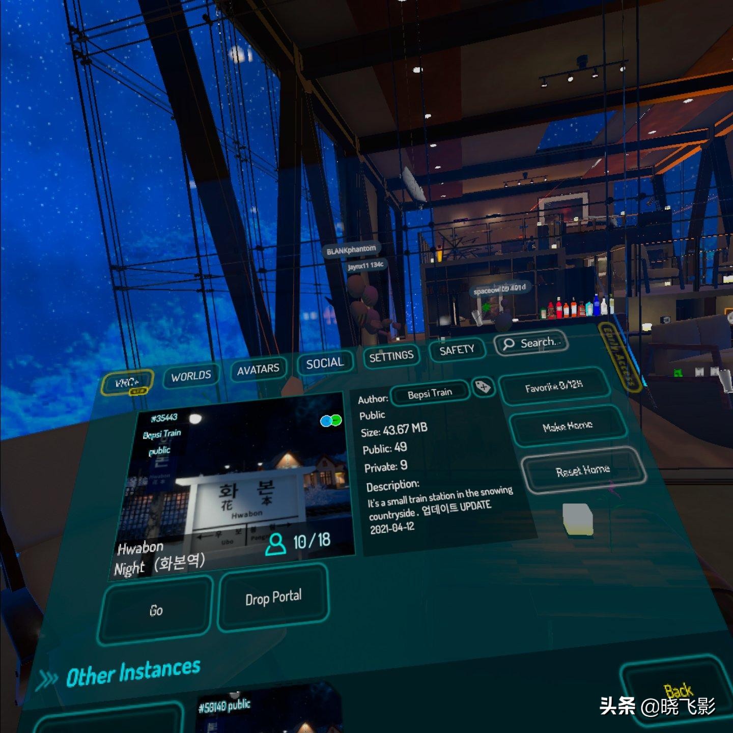 oculusquest2国内,oculusquest2戴上后是什么体验