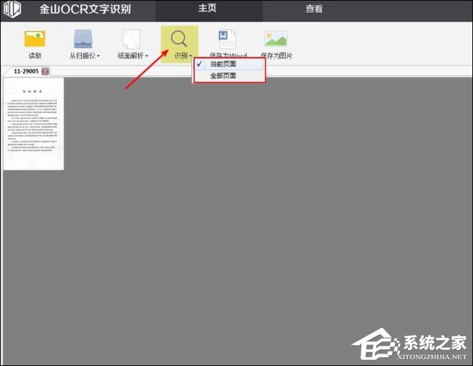 干货集,干货excel的15个技巧