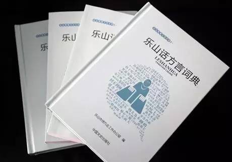 乐山，一座你不胖都对不起的城市