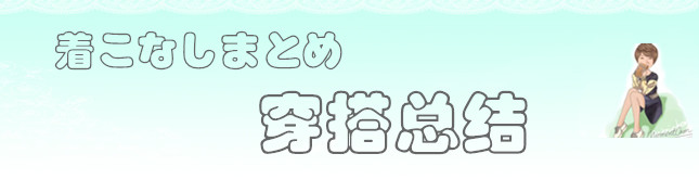 女人不要太刻意的打扮自己,40岁装嫩