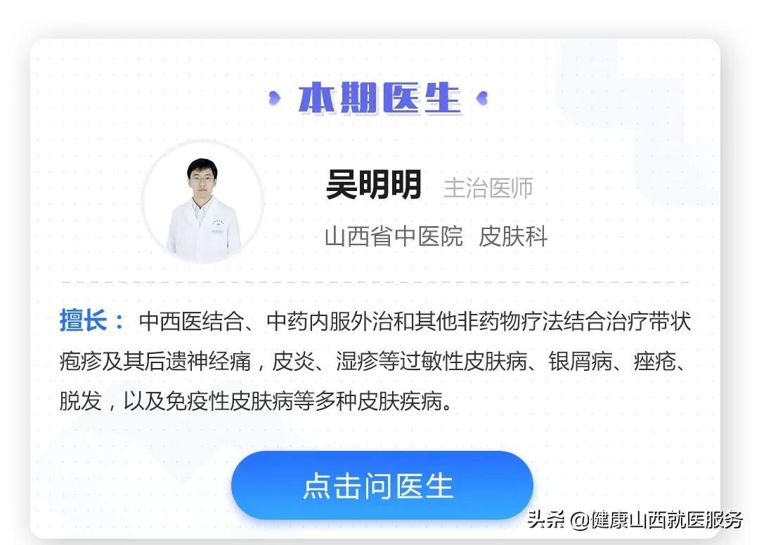 男生皮肤干燥怎么补水保湿,皮肤干燥怎么补水保湿化妆