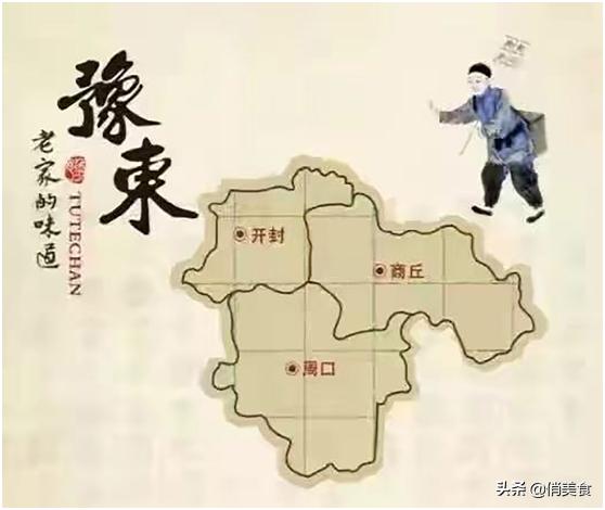 河南省特产有哪些可带走,河南省郑州市十大特产