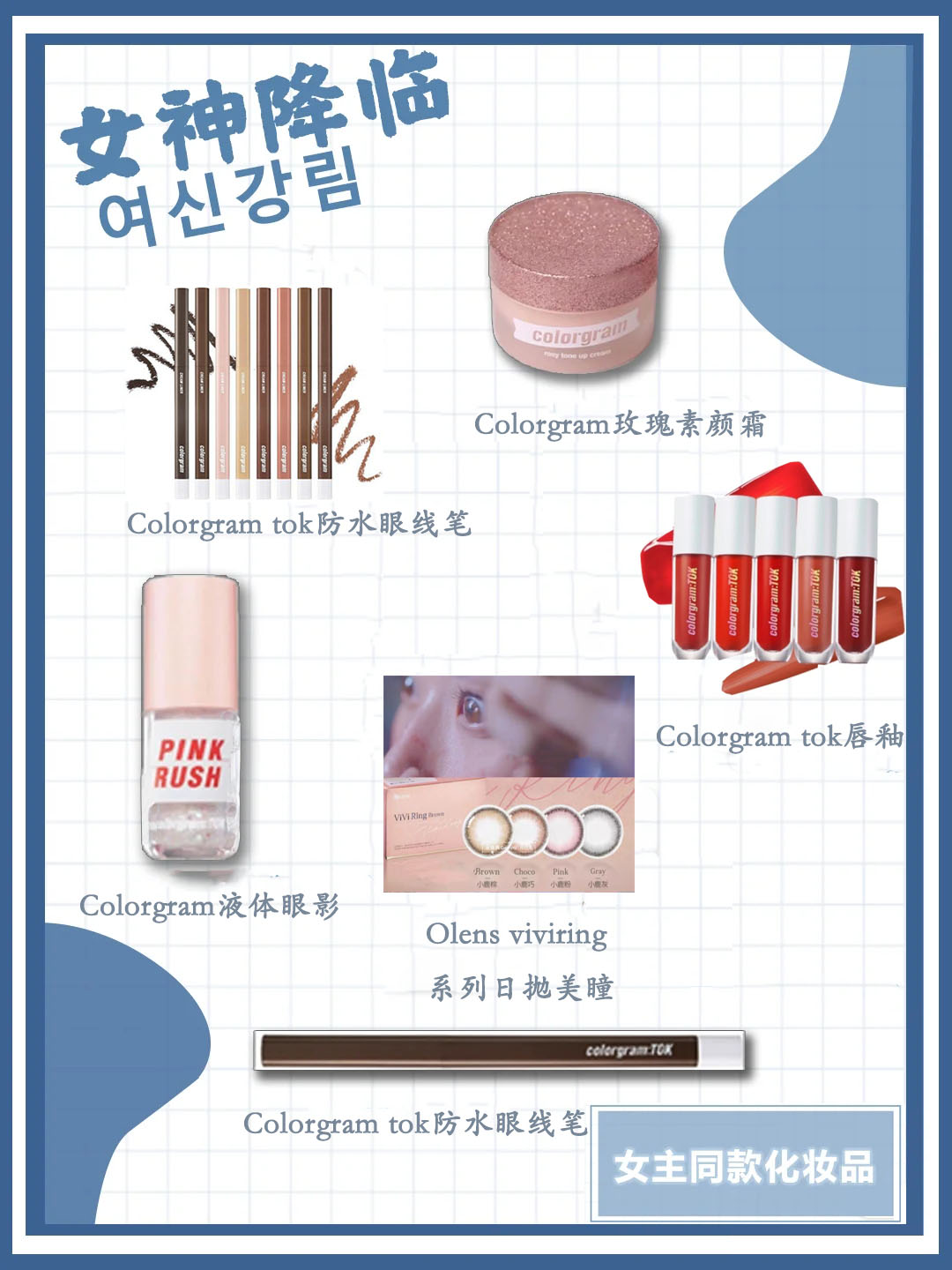 韩剧女神降临林熙京,韩剧女神降临林周京素颜公开