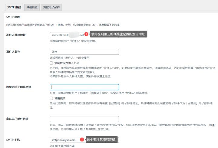 自建wordpress无法发送邮件,wordpress邮件服务器怎么设置
