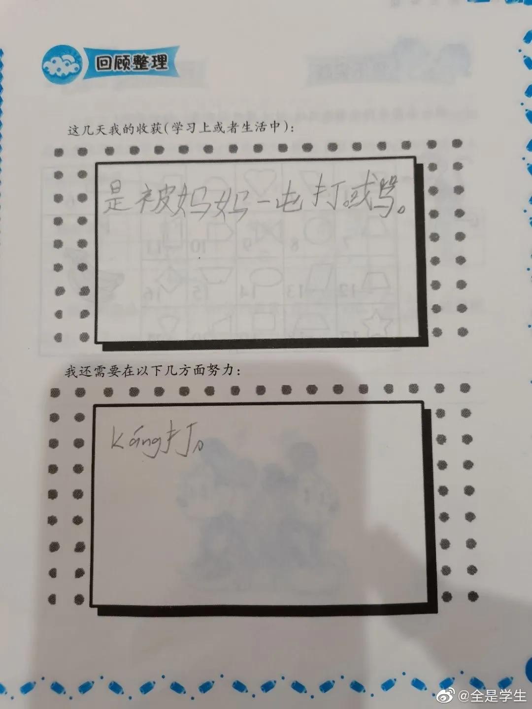 父母辅导作业有什么好处,父母怎么正确辅导作业