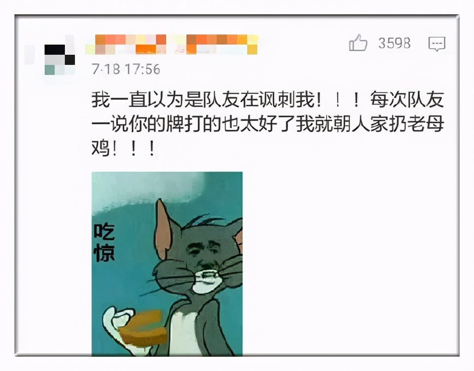 你爸妈看地方台打牌节目的样子，像极了看LOL直播的你