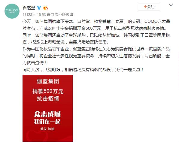 “疫战必胜”的背后，是中国力量的崛起