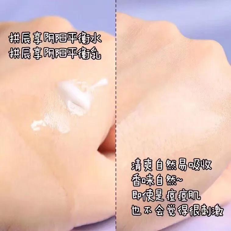 whoo后津率享水乳小样怎样用,韩国whoo后护肤品套装