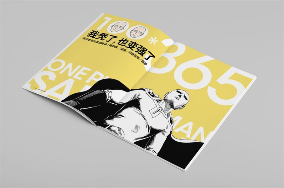 怎么让数字有设计感,如何给数字加上设计感