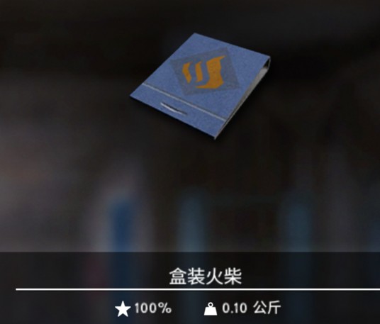 漫漫长夜惬意山谷超详细地图,漫漫长夜惬意山谷怎么去