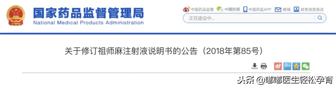 国家药监局这11种药儿童慎用,最新版儿童禁用慎用药品名单