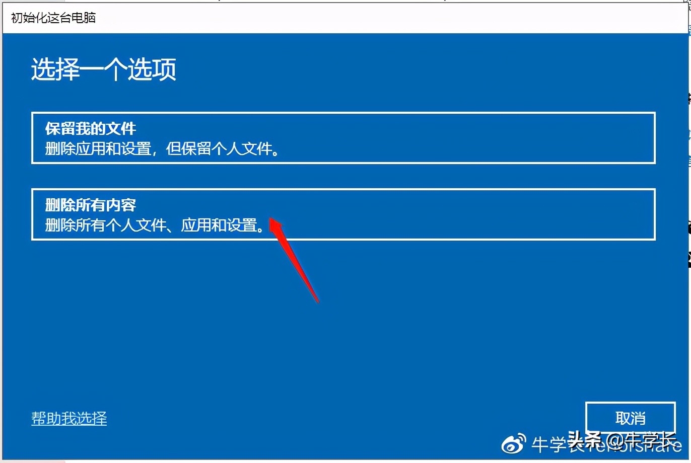 电脑恢复出厂设置数据怎么找回,电脑恢复出厂设置后怎么找回数据