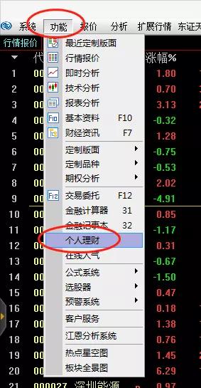 一入股市深似海下一句对联是什么,一入股市深似海如何炒股