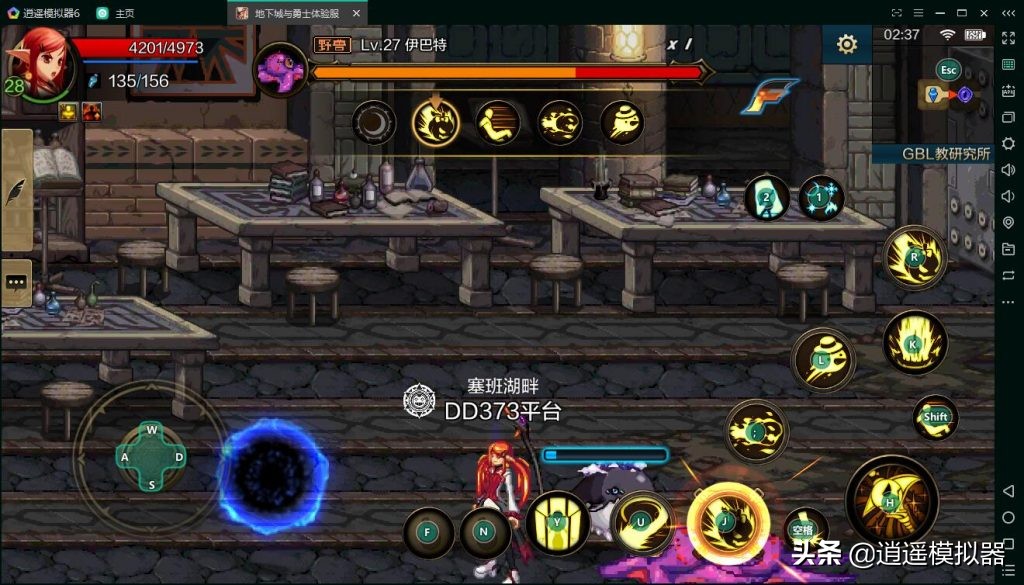 dnf手游能跟端游一样用键盘操作吗,如何在电脑端玩dnf手游