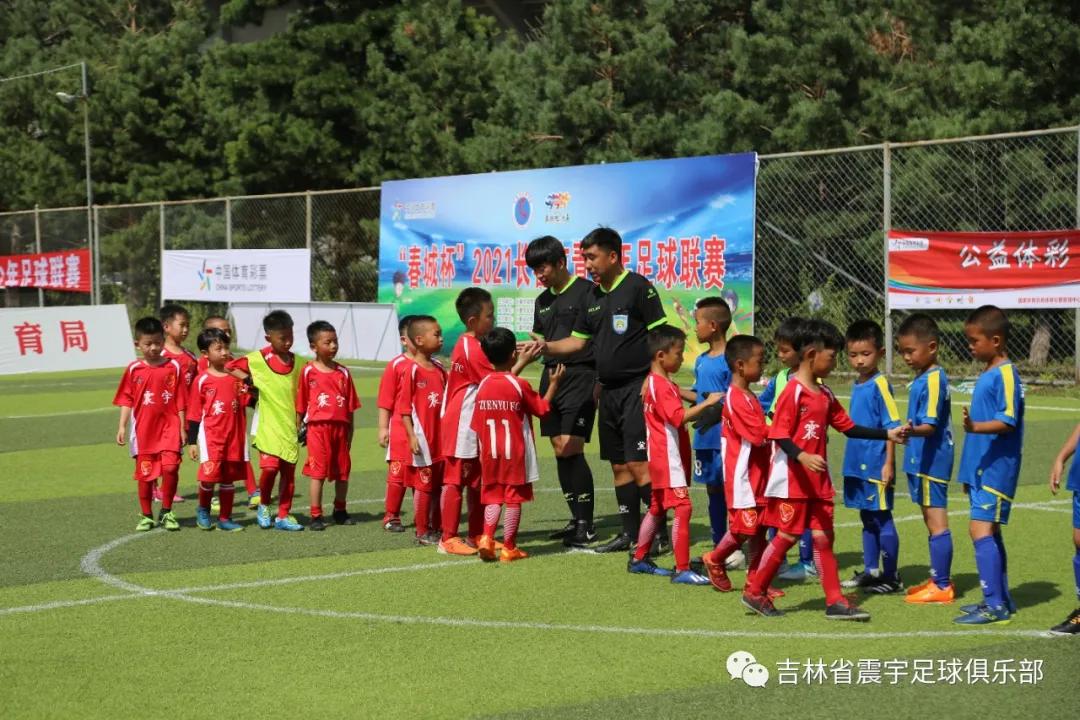 长春市二道区足球春城杯,2021年长春市足球业余联赛春城杯