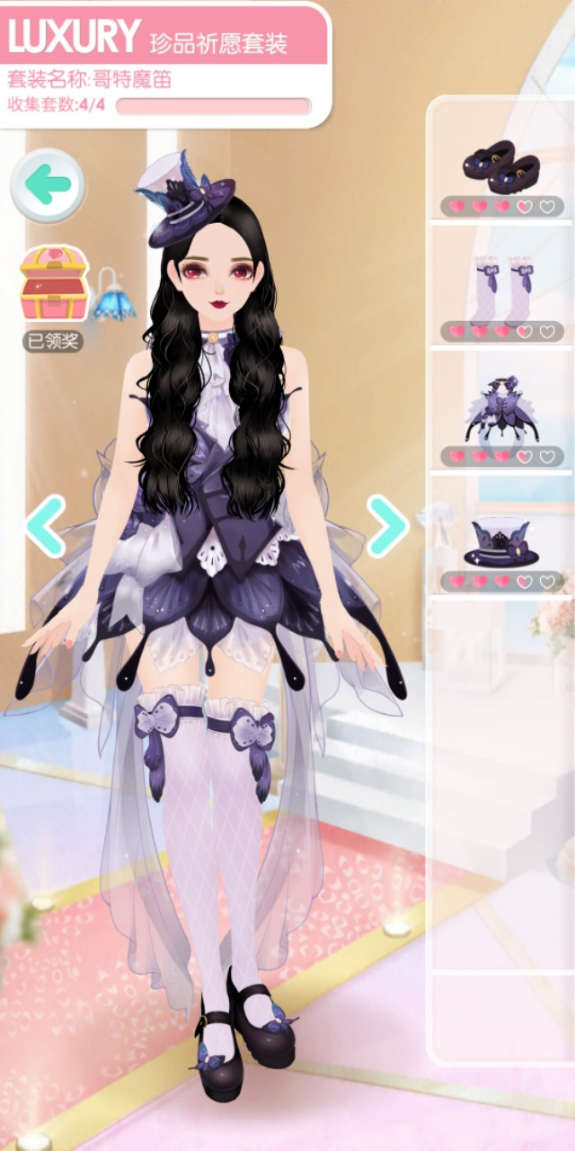 美美小店衣服分解攻略,美美小店免费获得服装