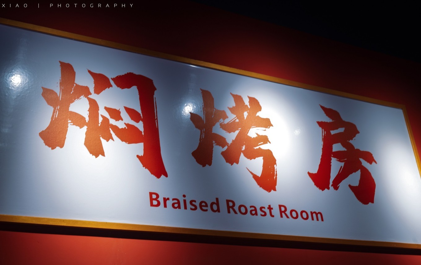 鎴愰兘涓夊ぉ涓ゆ櫄鍚冨枬鏀荤暐,鎴愰兘涓夊ぉ涓ゆ櫄鏋侀檺鍚冨枬