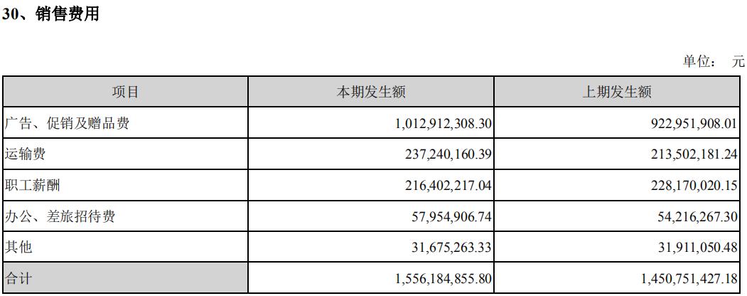 苏泊尔遭商业诋毁终审获赔300万元,苏泊尔作假事件
