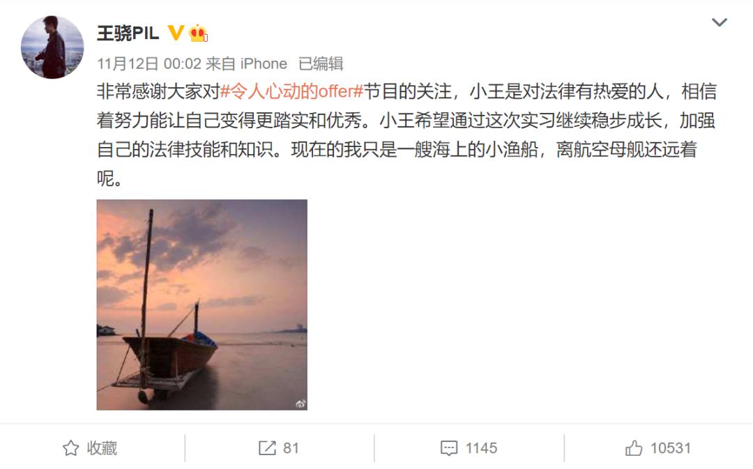 令人心动的offer2王骁简历,令人心动的offer2王骁斯坦福大学