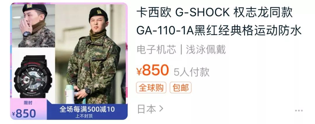 亚洲最带货的男人回归时尚圈，一双鞋炒到上万元