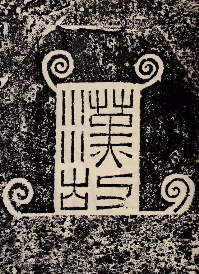 名家临摹经典汉隶礼器碑,汉隶技法入门汉隶乙瑛碑