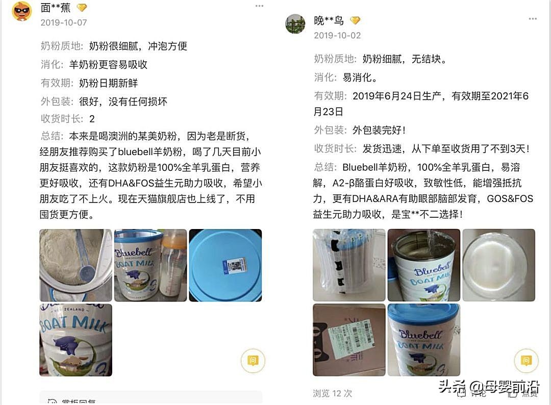 宝乐贝儿年度盘点：手握两大明星产品，以品质收获消费者信任